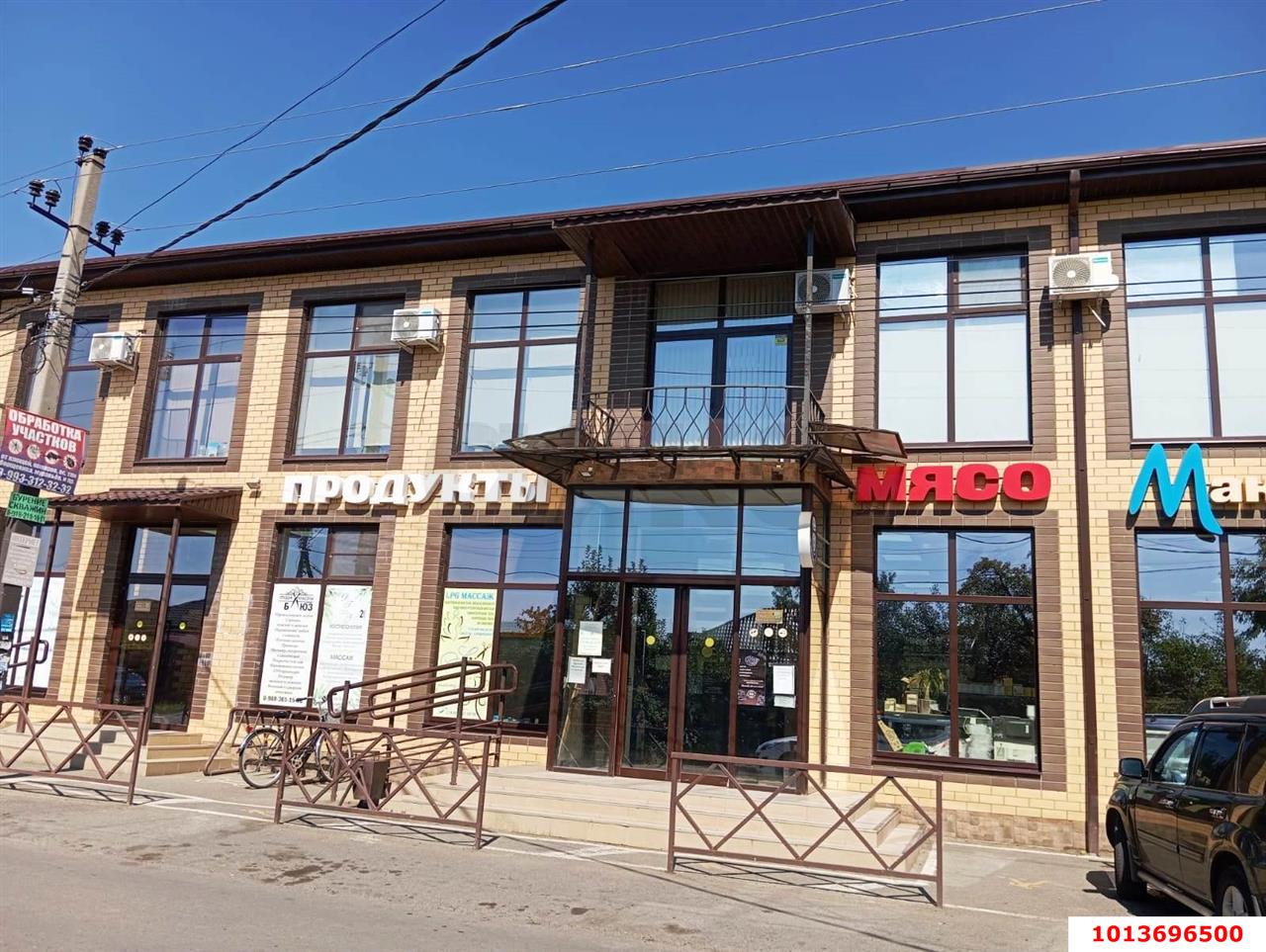 Фото №2: Личное подсобное хозяйство 4&nbsp;сот. - Ветеран, мкр. Прикубанский внутригородской округ, ул. Сиреневая, 564