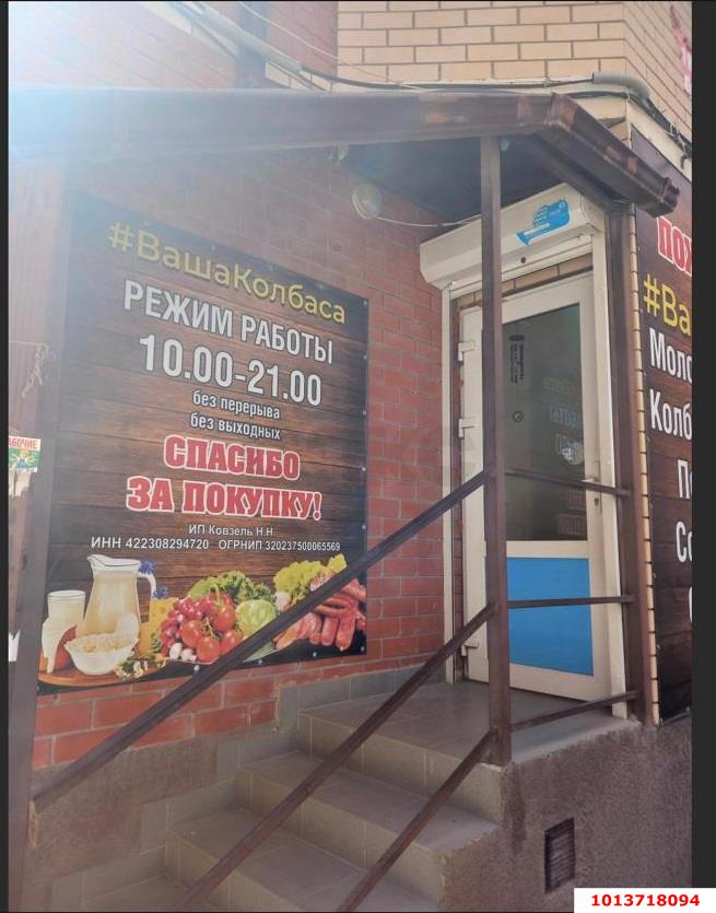 Фото №6: Торговое помещение 52&nbsp;м², 1/9&nbsp;эт. - Краснодар, Прикубанский внутригородской округ, мкр. Музыкальный, ул. имени И.И. Дунаевского, 22Б