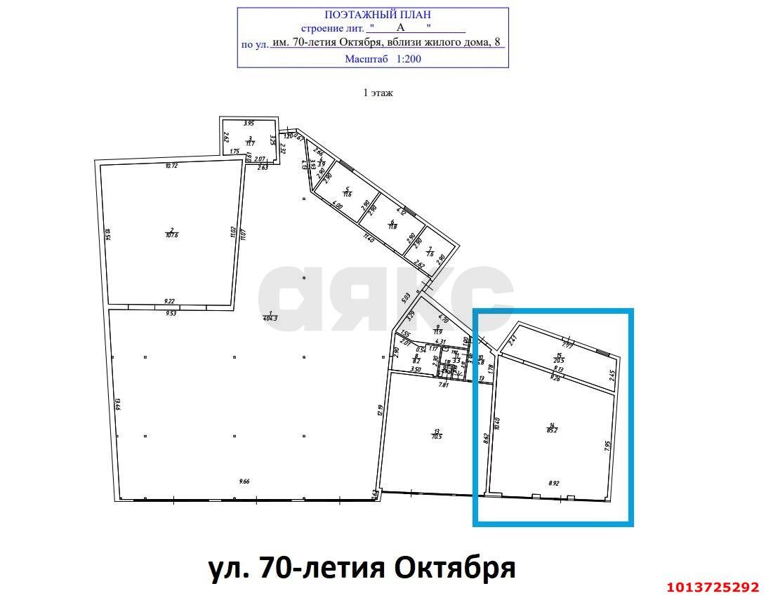 Фото №4: Торговое помещение 105&nbsp;м², 1/1&nbsp;эт. - Краснодар, Западный внутригородской округ, мкр. Юбилейный, ул. 70-летия Октября, 8А