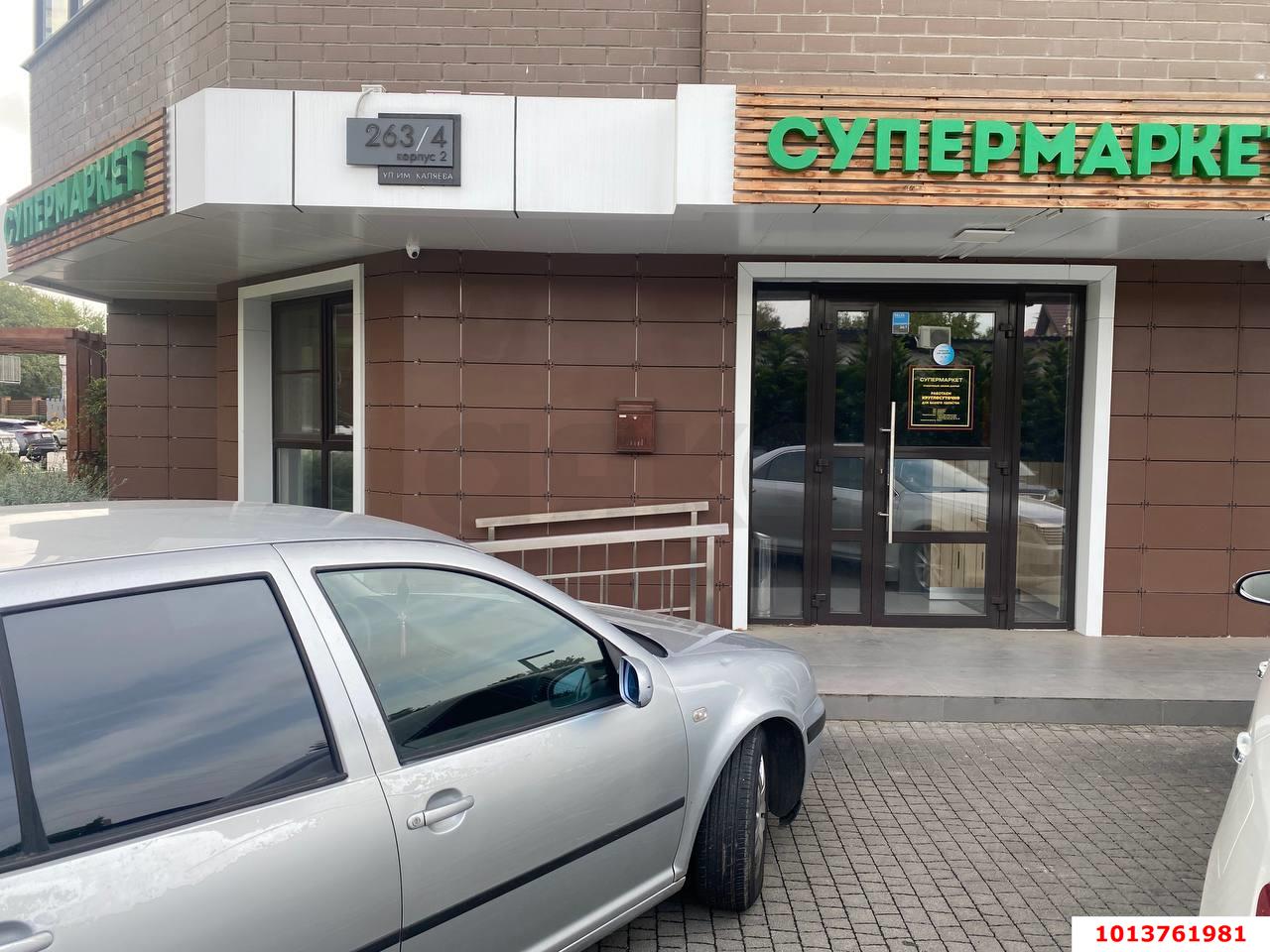 Фото №2: Торговое помещение 139&nbsp;м², 1/24&nbsp;эт. - Краснодар, Прикубанский внутригородской округ, Фестивальный, мкр. ЖК На Высоте, ул. Каляева, 263/4