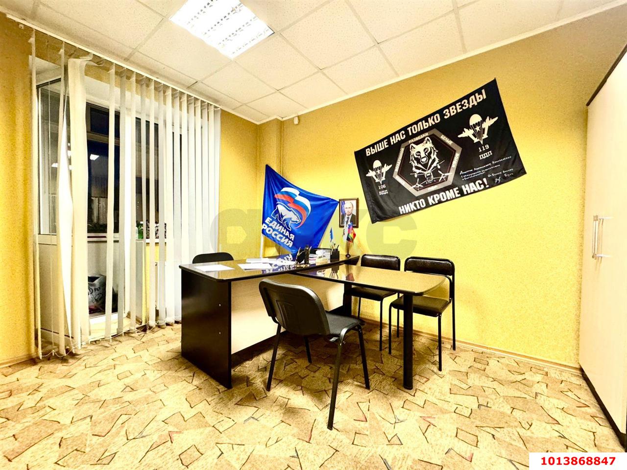 Фото №2: Офисное помещение 46&nbsp;м², 1/4&nbsp;эт. - Краснодар, Центральный внутригородской округ, мкр. Дубинка, ул. Ставропольская, 178