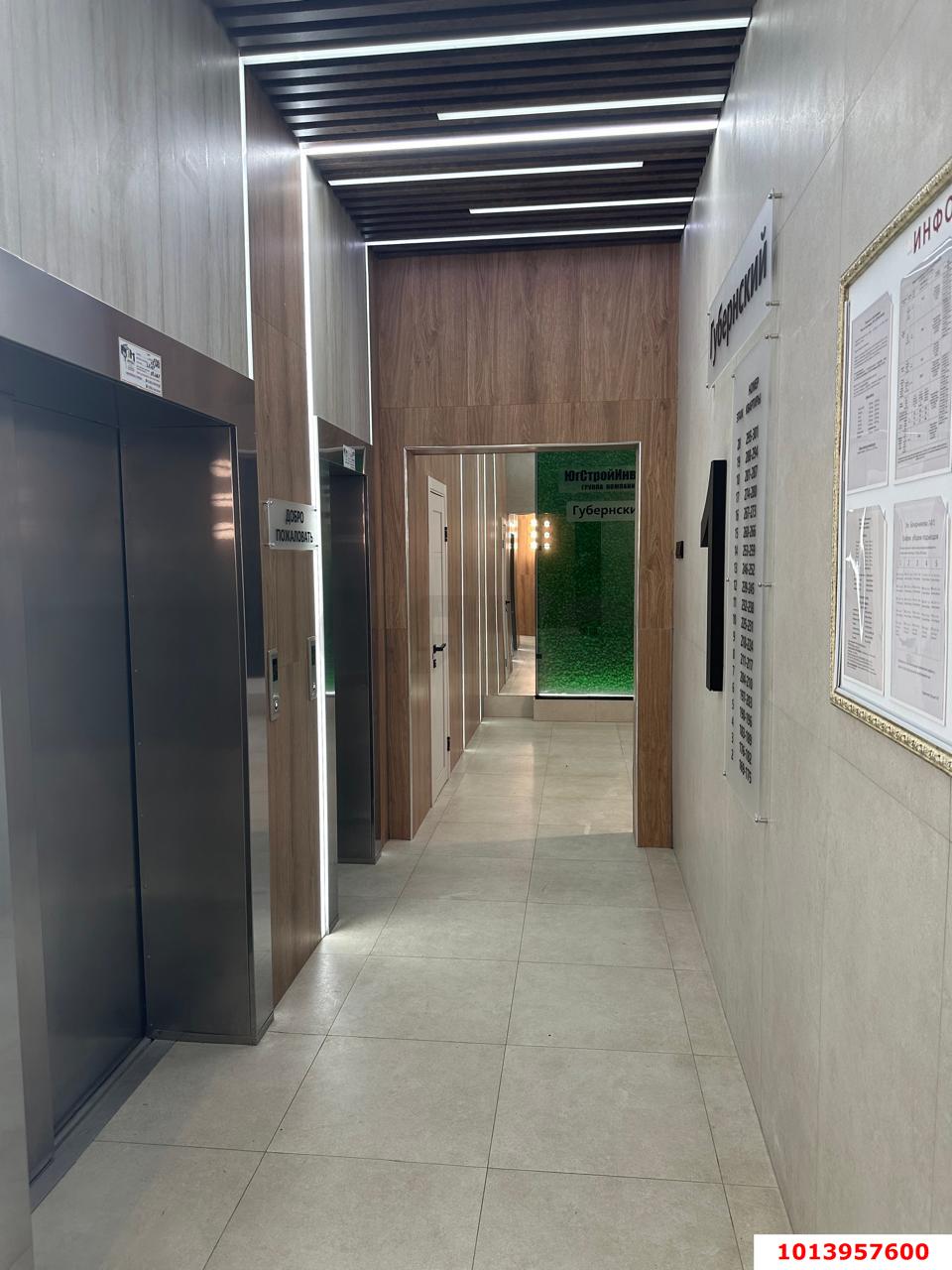 Фото №10: 1-комнатная квартира 37&nbsp;м², 19/22&nbsp;эт. - Краснодар, Прикубанский внутригородской округ, мкр. ЖК Губернский, ул. имени Героя Георгия Бочарникова, 14/1