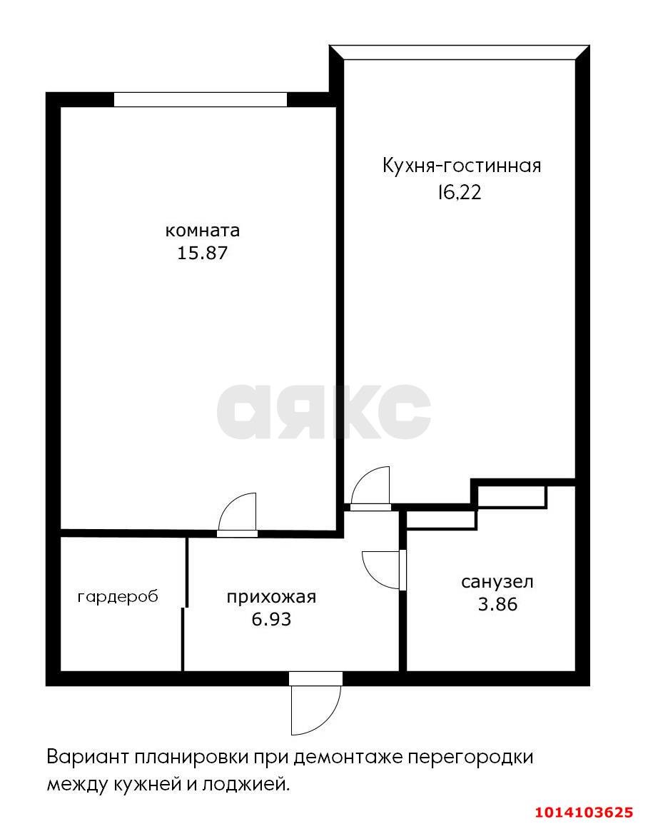 Фото №11: 1-комнатная квартира 41&nbsp;м², 5/16&nbsp;эт. - Краснодар, Прикубанский внутригородской округ, жилой комплекс Аксиома, мкр. Догма Парк, ул. Марины Цветаевой, 17к2