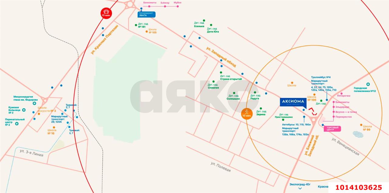 Фото №13: 1-комнатная квартира 41&nbsp;м², 5/16&nbsp;эт. - Краснодар, Прикубанский внутригородской округ, жилой комплекс Аксиома, мкр. Догма Парк, ул. Марины Цветаевой, 17к2