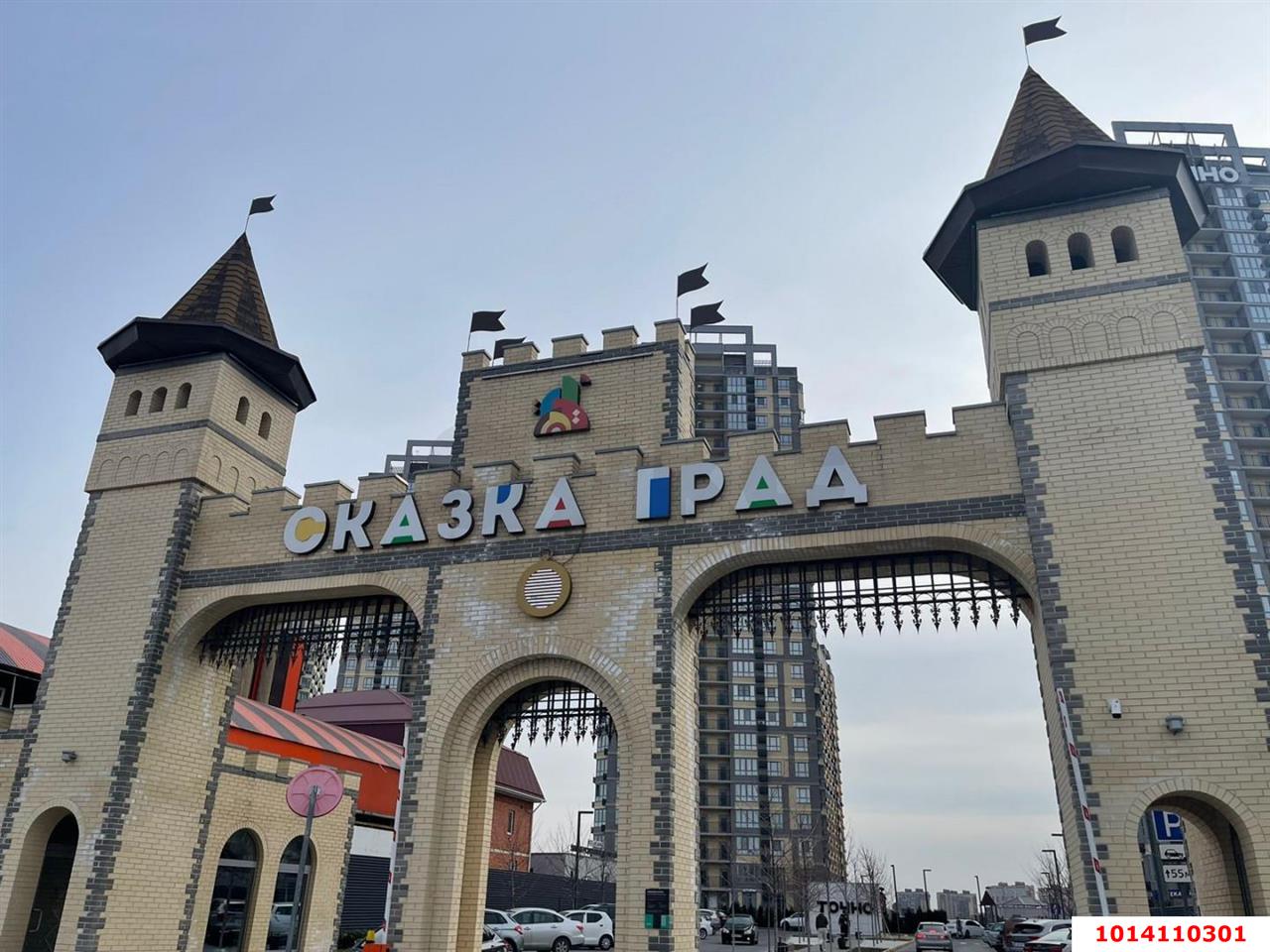 Фото №14: 2-комнатная квартира 70&nbsp;м², 20/24&nbsp;эт. - Краснодар, Карасунский внутригородской округ, мкр. ЖК Сказка Град, ул. имени В.Н. Мачуги, 166А