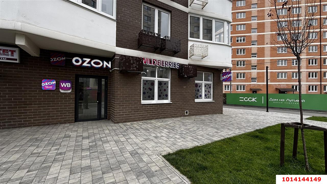 Фото №4: Торговое помещение 137&nbsp;м², 1/12&nbsp;эт. - Яблоновский, ул. Луговая, 3А/4