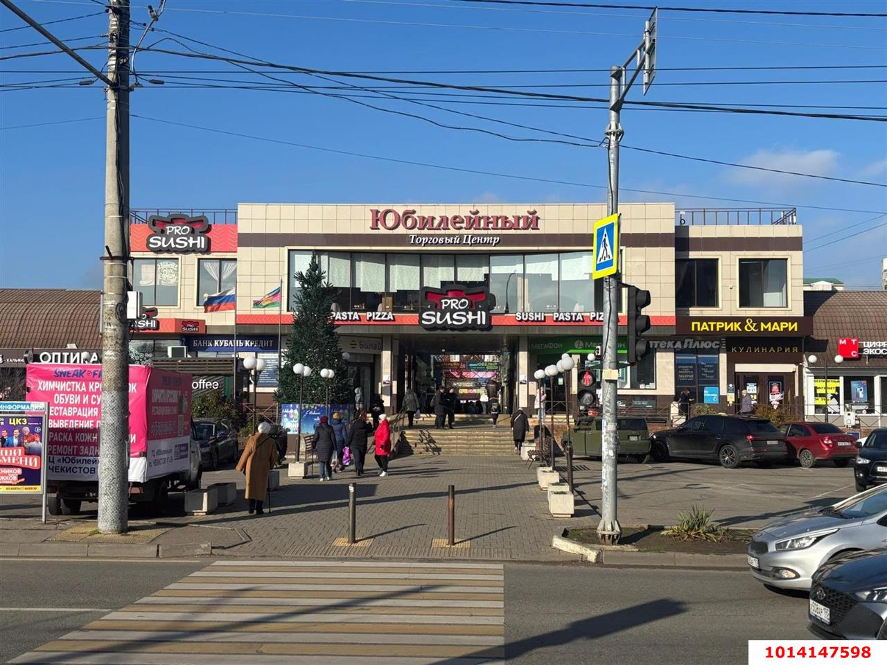 Фото №1: Торговое помещение 50&nbsp;м², 1/1&nbsp;эт. - Краснодар, Западный внутригородской округ, мкр. Юбилейный, пр-кт Чекистов, 17
