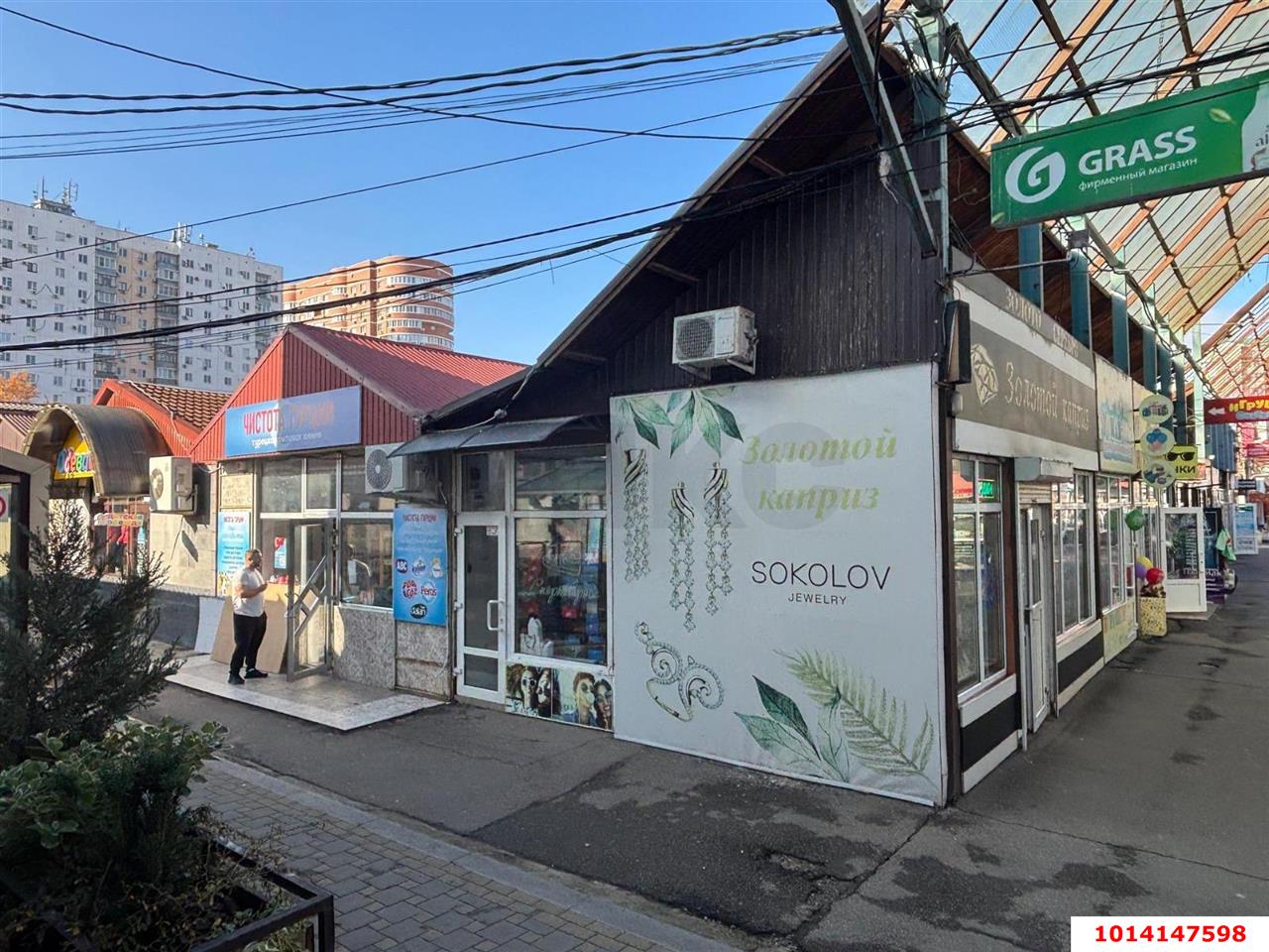 Фото №5: Торговое помещение 50&nbsp;м², 1/1&nbsp;эт. - Краснодар, Западный внутригородской округ, мкр. Юбилейный, пр-кт Чекистов, 17