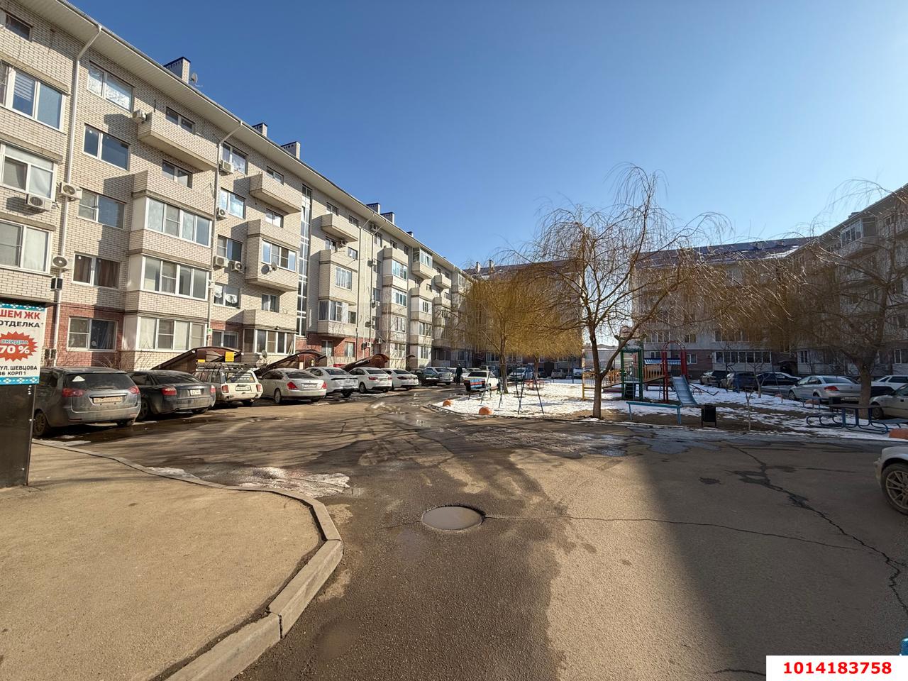 Фото №1: 1-комнатная квартира 35&nbsp;м², 2/6&nbsp;эт. - Краснодар, Прикубанский внутригородской округ, мкр. жилой комплекс Новый Город, ул. Шевцова, 36/1
