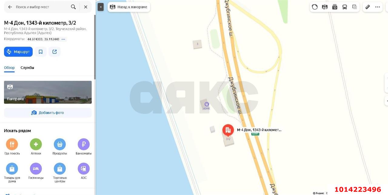 Фото №13: Торговое помещение 127&nbsp;м², 1/1&nbsp;эт. - Краснодар, ул. Восточный обход Краснодара, 5А
