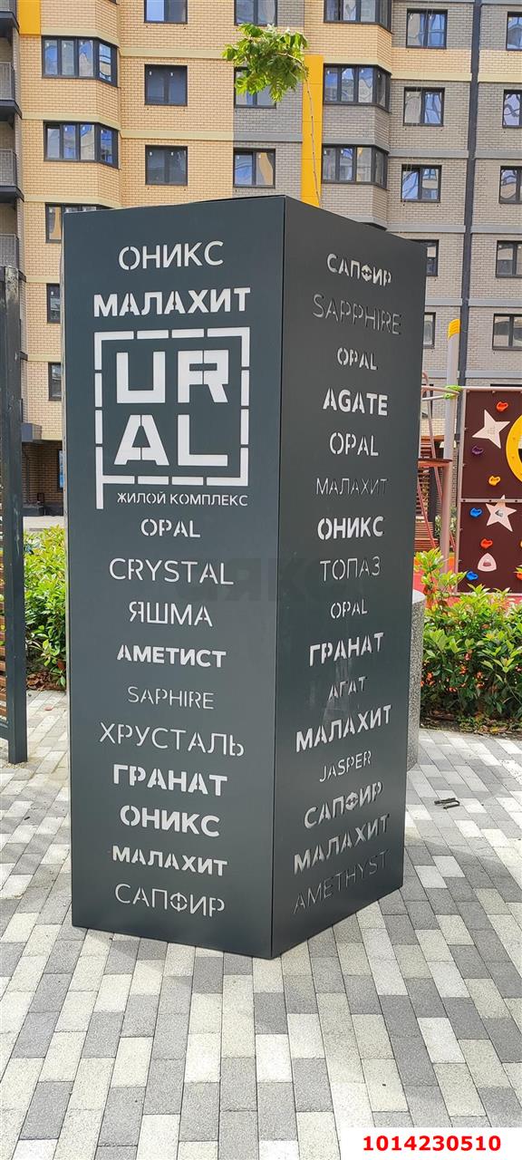 Фото №8: Студия 24&nbsp;м², 14/24&nbsp;эт. - Краснодар, Карасунский внутригородской округ, Камвольно-суконный Комбинат, мкр. ЖК Урал, ул. Уральская, 87/7