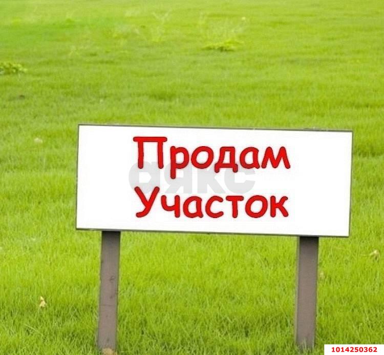 Фото №1: Земельный участок под ИЖС 5.5&nbsp;сот. - Краснодар, Прикубанский внутригородской округ, Калинино, мкр. Завод Радиоизмерительных Приборов, ул. Шпака, 71