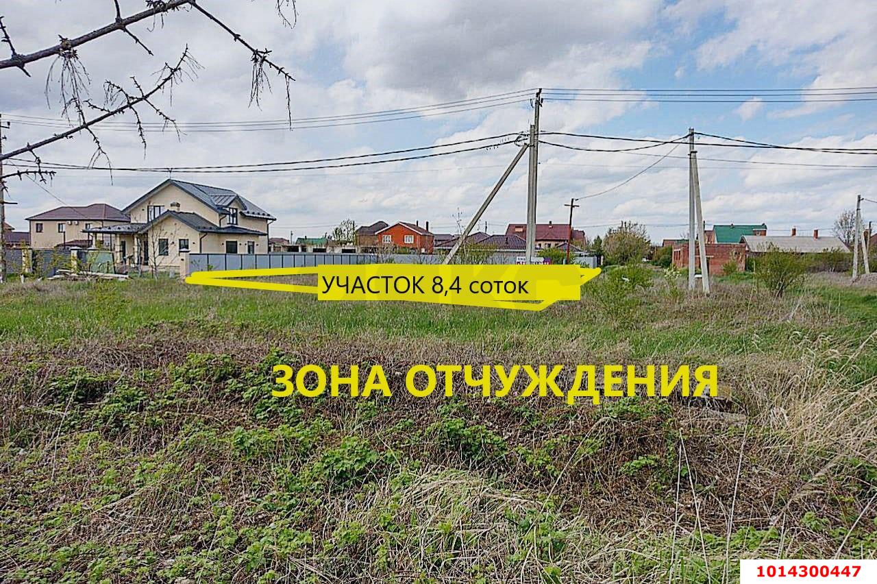 Фото №5: Земельный участок под ИЖС 8.4&nbsp;сот. - Индустриальный, Прикубанский внутригородской округ, мкр. Дивный