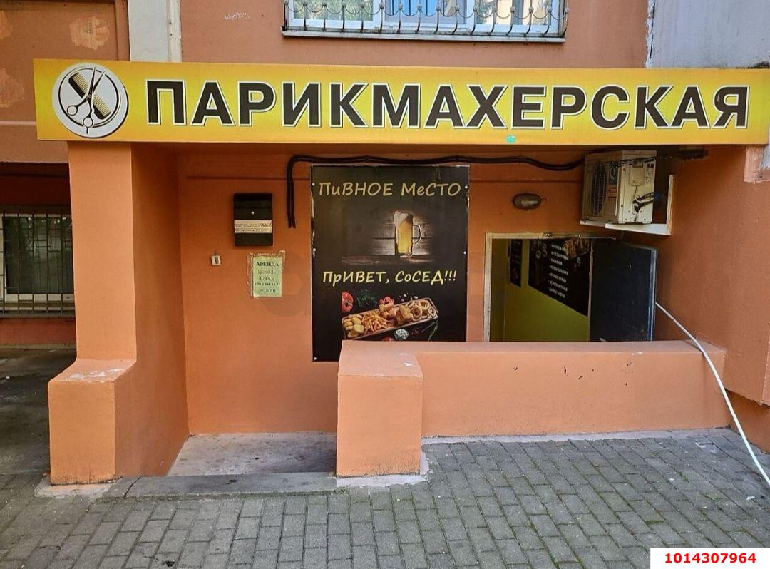 Фото №3: Офисное помещение 19&nbsp;м², 14&nbsp;эт. - Краснодар, Прикубанский внутригородской округ, мкр. Молодёжный, ул. Душистая, 43