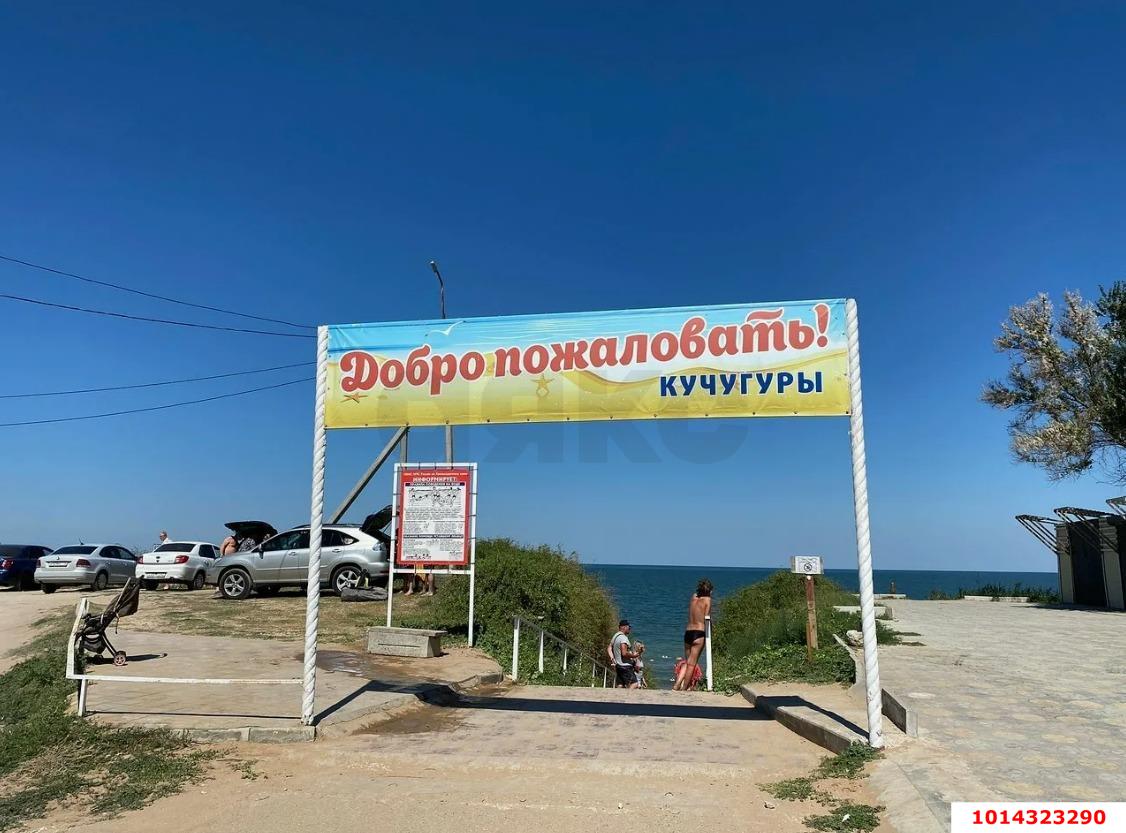 Фото №6: Земельный участок под ИЖС 5&nbsp;сот. - Кучугуры, ул. Промысловая, 10