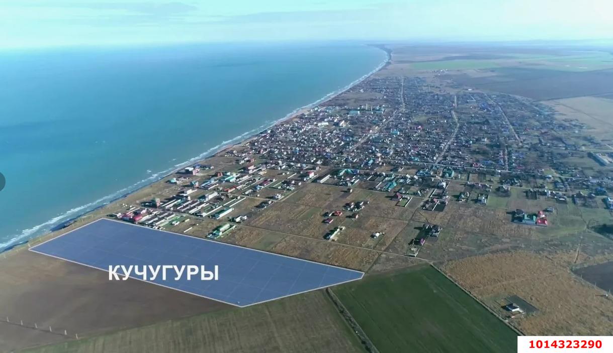 Фото №3: Земельный участок под ИЖС 5&nbsp;сот. - Кучугуры, ул. Промысловая, 10
