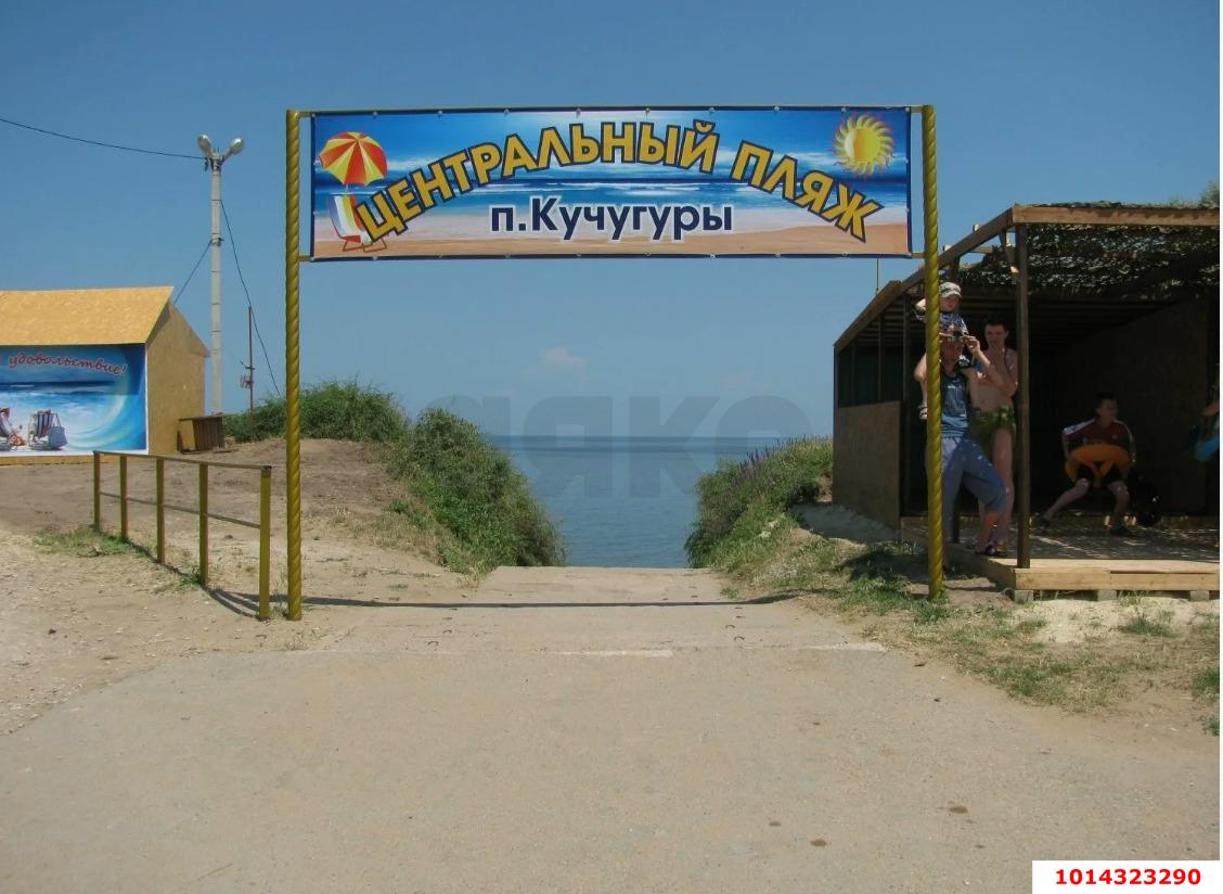 Фото №4: Земельный участок под ИЖС 5&nbsp;сот. - Кучугуры, ул. Промысловая, 10