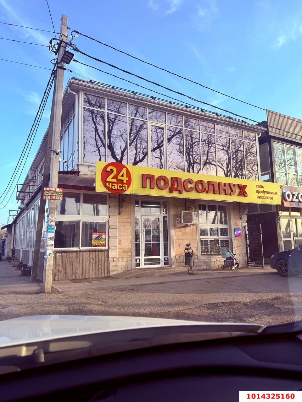Фото №10: Дом 83&nbsp;м² + 3.28&nbsp;сот., 1&nbsp;эт. - Энергетик, мкр. Прикубанский внутригородской округ, ул. Мичурина, 105
