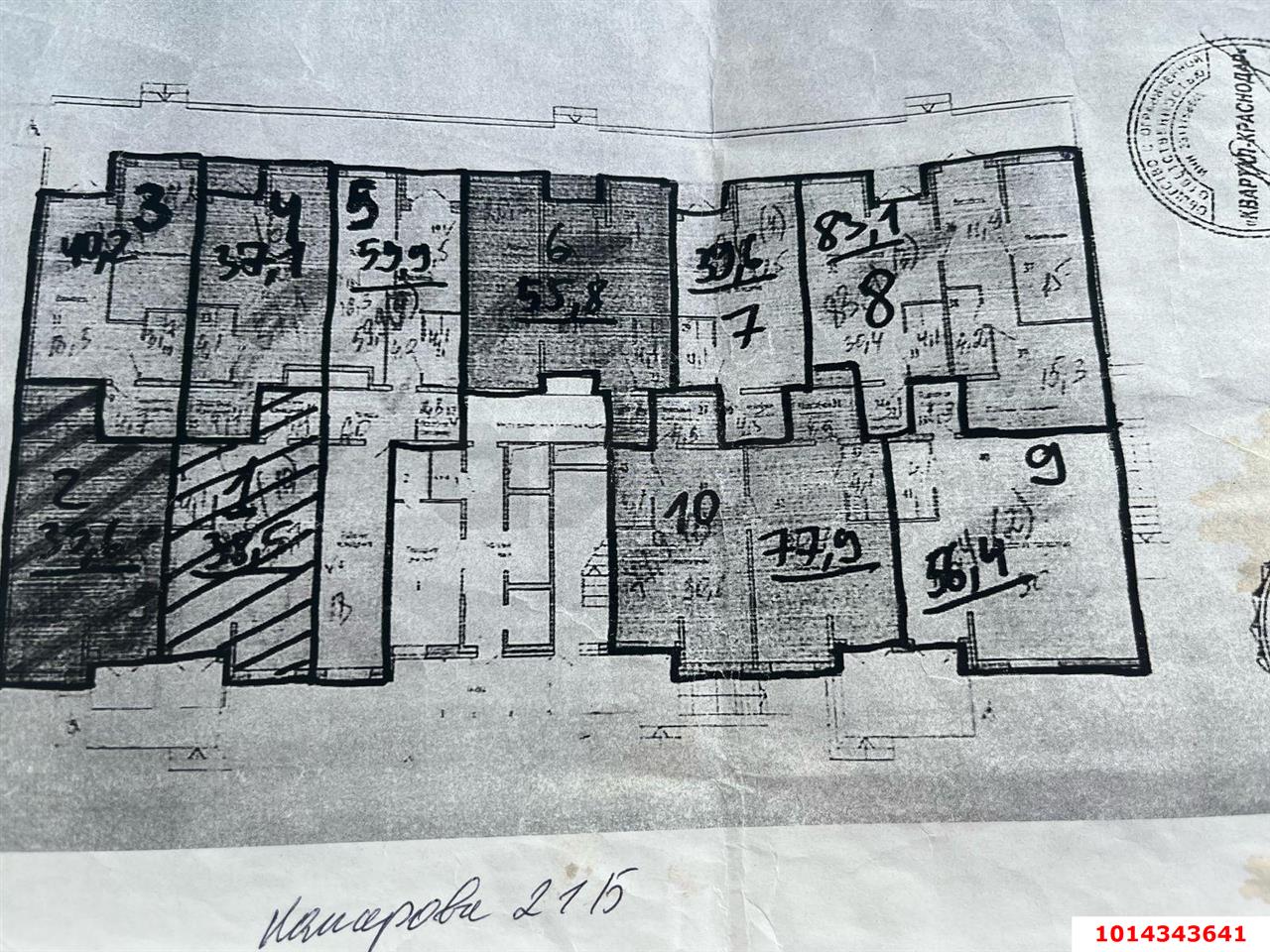 Фото №1: Торговое помещение 78&nbsp;м², 1/19&nbsp;эт. - Российский, мкр. Прикубанский внутригородской округ, ул. имени В.М. Комарова, 21Б