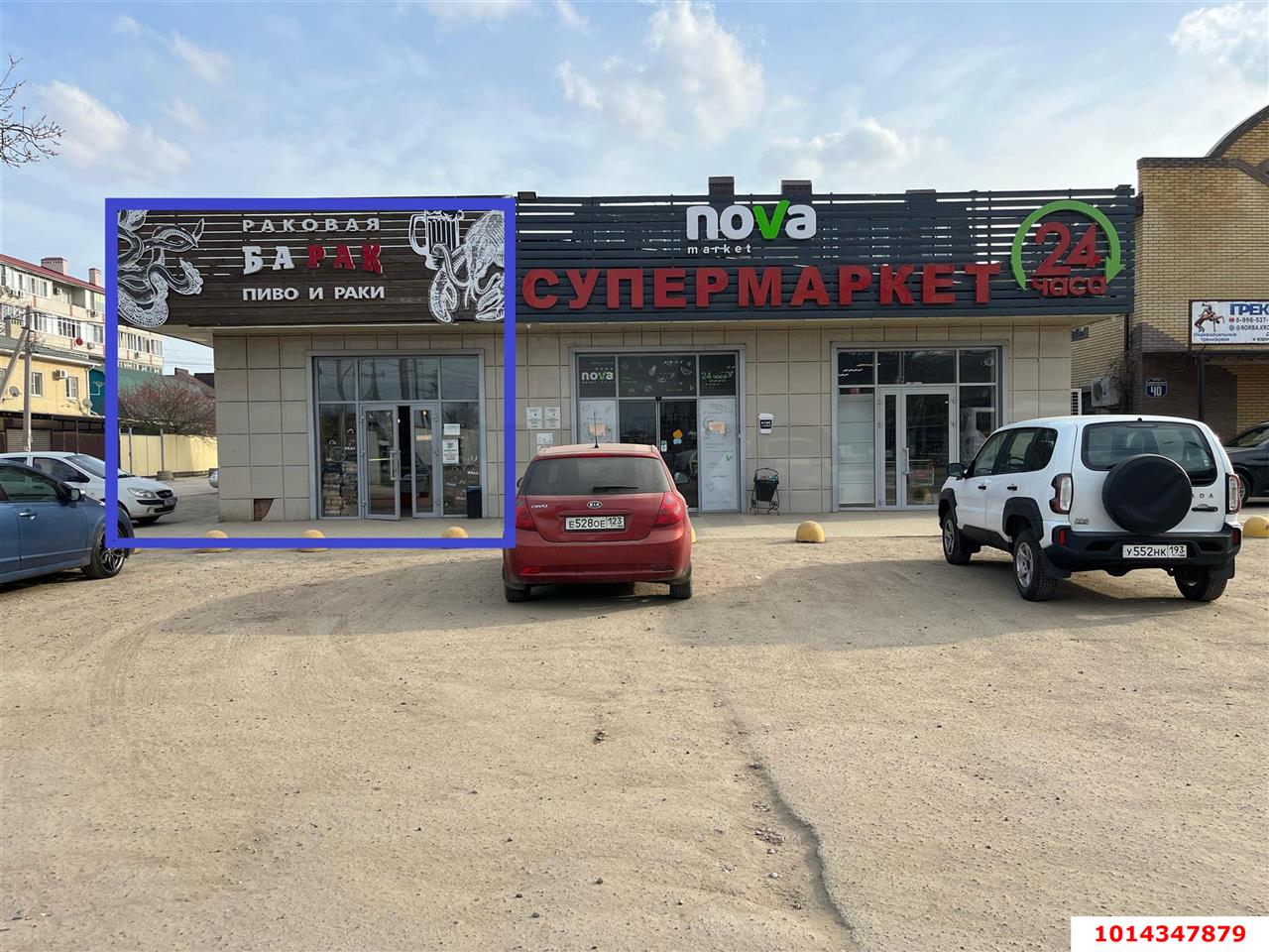 Фото №1: Торговое помещение 44&nbsp;м², 1/1&nbsp;эт. - Российский, мкр. Прикубанский внутригородской округ, ул. Академика Королёва, 26