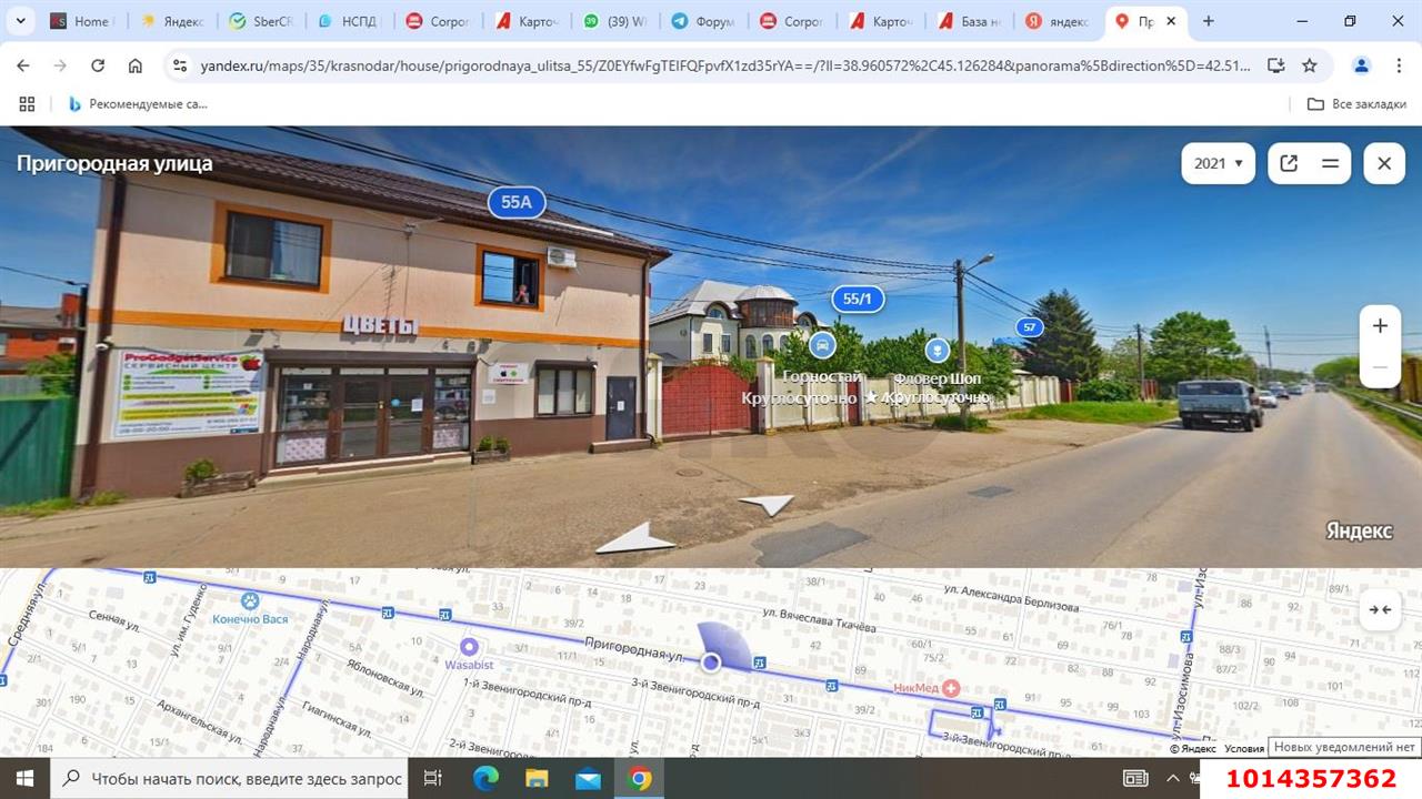 Фото №4: Торговое помещение 60&nbsp;м², 1/2&nbsp;эт. - Краснодар, Прикубанский внутригородской округ, мкр. Северный, ул. Пригородная, 55/1