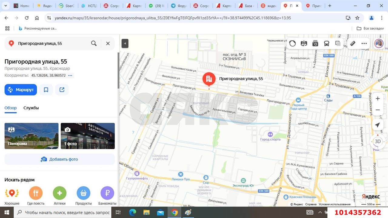 Фото №5: Торговое помещение 60&nbsp;м², 1/2&nbsp;эт. - Краснодар, Прикубанский внутригородской округ, мкр. Северный, ул. Пригородная, 55/1