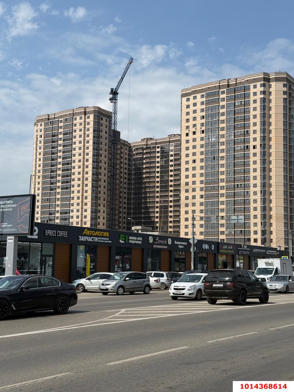 Фото №1: Торговое помещение 19&nbsp;м², 1/24&nbsp;эт. - Краснодар, Прикубанский внутригородской округ, мкр. Музыкальный, ул. Российская, 257/7