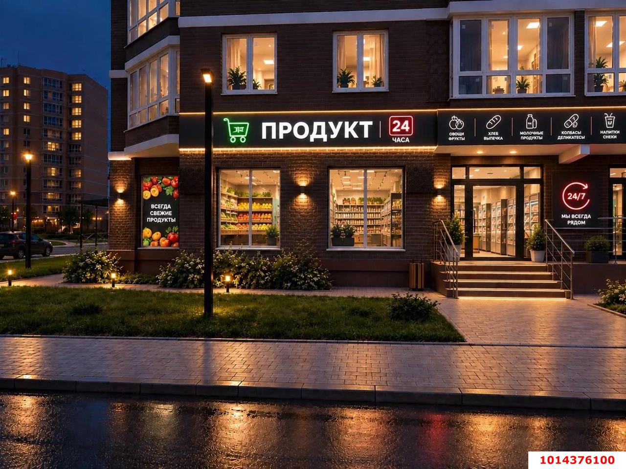 Фото №4: Торговое помещение 170&nbsp;м², 1/17&nbsp;эт. - Краснодар, мкр. Прикубанский внутригородской округ