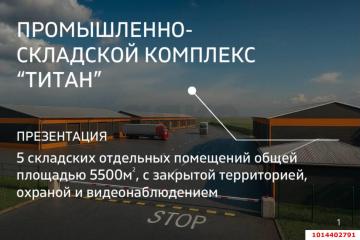 Фото №1: Коммерция 2000 м², 1/1 эт. - Яблоновский, ул. Связи