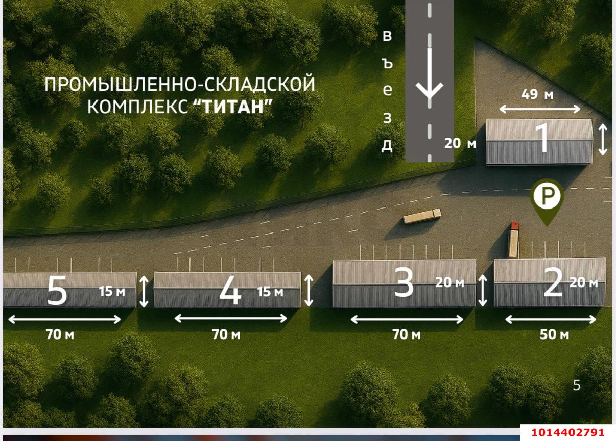 Фото №2: Коммерция 2000&nbsp;м², 1/1&nbsp;эт. - Яблоновский, ул. Связи