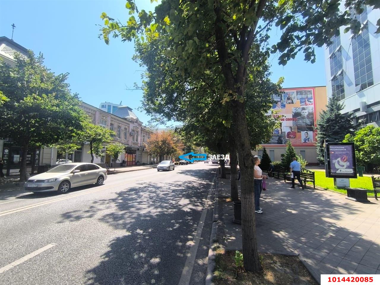 Фото №14: Отдельное здание 336&nbsp;м², 1/3&nbsp;эт. - Краснодар, Центральный внутригородской округ, мкр. Центральный, ул. Красная, 68