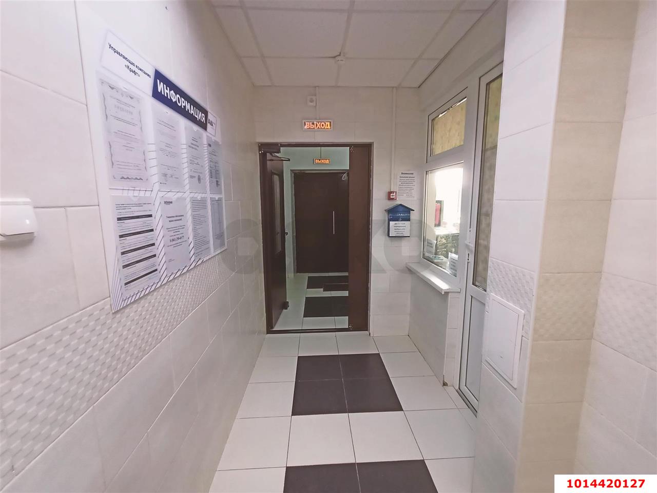Фото №16: 2-комнатная квартира 68&nbsp;м², 12/18&nbsp;эт. - Краснодар, Карасунский внутригородской округ, Пашковский, Участок №24, мкр. жилой комплекс Гарант, ул. Трудовой Славы, 43