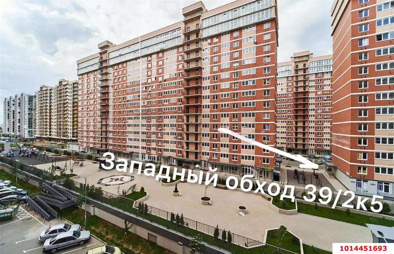 Фото №9: Офисное помещение 35&nbsp;м², 16&nbsp;эт. - Краснодар, Прикубанский внутригородской округ, мкр. жилой комплекс Самолёт, ул. Западный Обход, 39/2к5