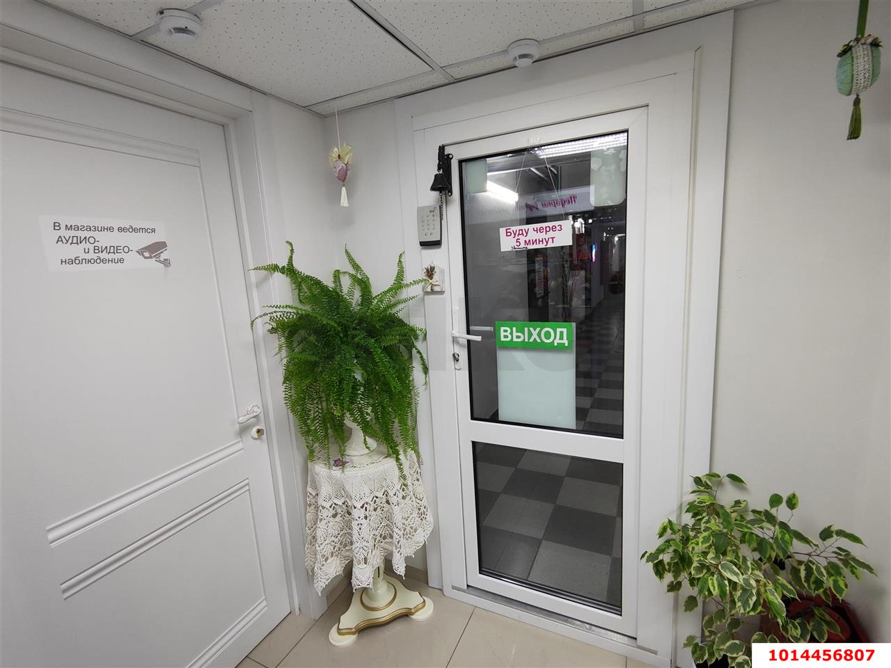 Фото №10: Торговое помещение 39&nbsp;м², 16&nbsp;эт. - Краснодар, Прикубанский внутригородской округ, мкр. Восточно-Кругликовский, ул. Героя Владислава Посадского, 40