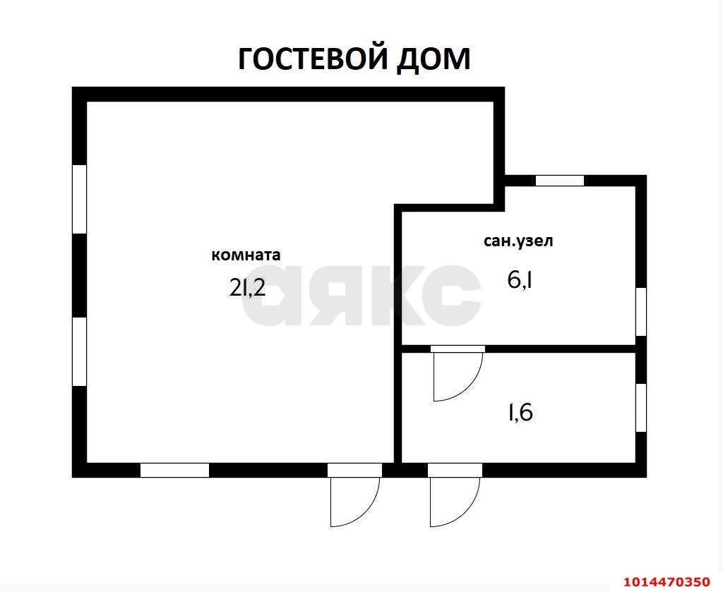 Фото №9: Дом 117&nbsp;м² + 2.9&nbsp;сот., 2&nbsp;эт. - Краснодар, Карасунский внутригородской округ, мкр. Хлопчато-бумажный Комбинат, ул. Новгородская, 31