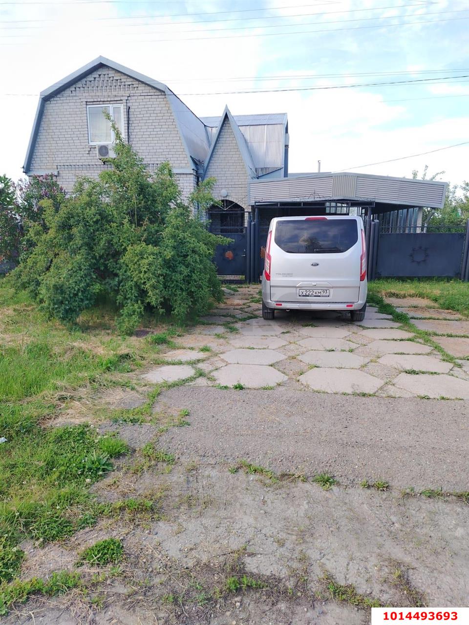 Фото №1: Дом 155&nbsp;м² + 12.8&nbsp;сот., 2&nbsp;эт. - Павловская, ул. Свердлова, 75