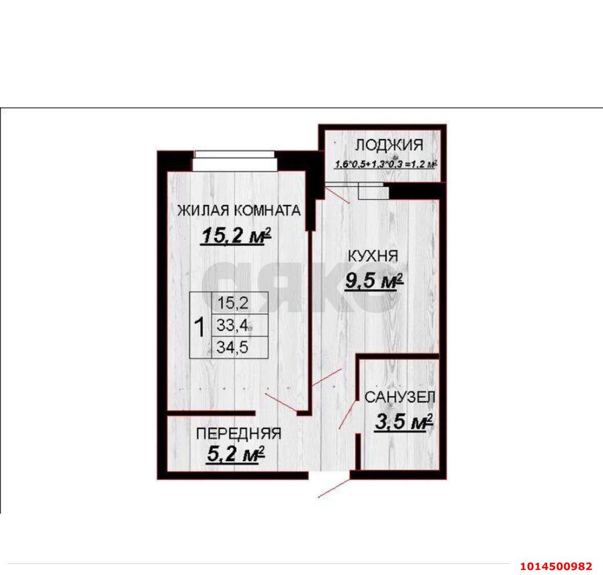 Фото №6: 1-комнатная квартира 34&nbsp;м², 5/20&nbsp;эт. - Краснодар, мкр. Прикубанский внутригородской округ, ул. Тепличная, 78к2