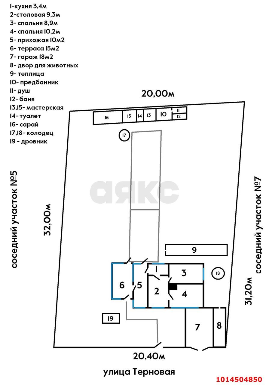 Фото №9: Дом 56&nbsp;м² + 6.38&nbsp;сот., 1&nbsp;эт. - Ильский, мкр. СТ Сельмаш-3, 7