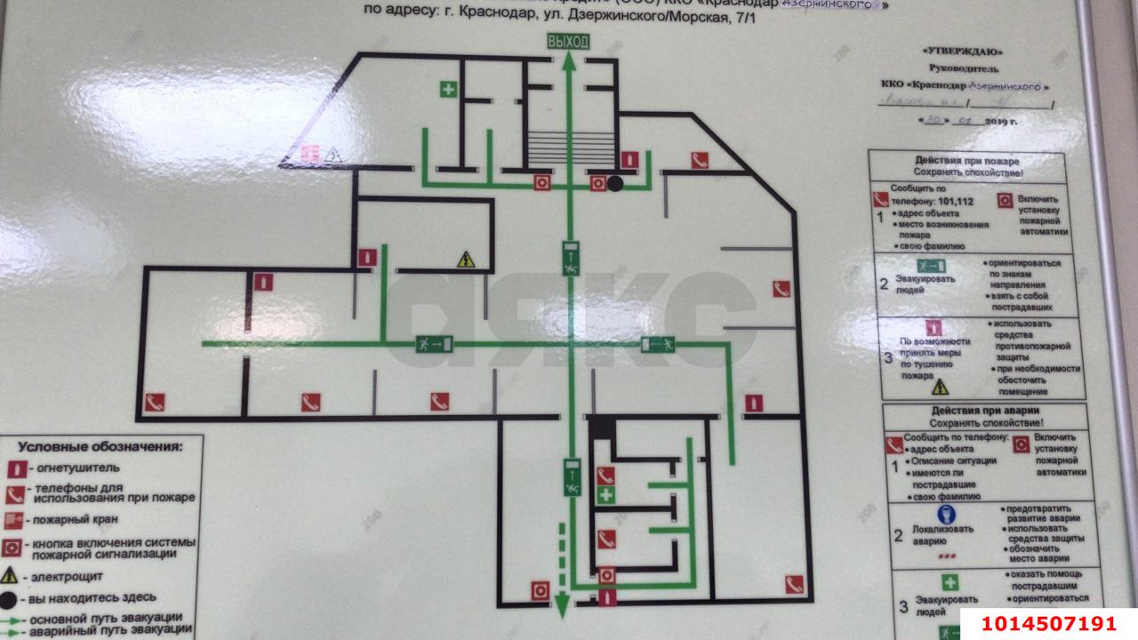 Фото №10: Торговое помещение 250&nbsp;м², 1/8&nbsp;эт. - Краснодар, мкр. Западный внутригородской округ, ул. имени Дзержинского, 7