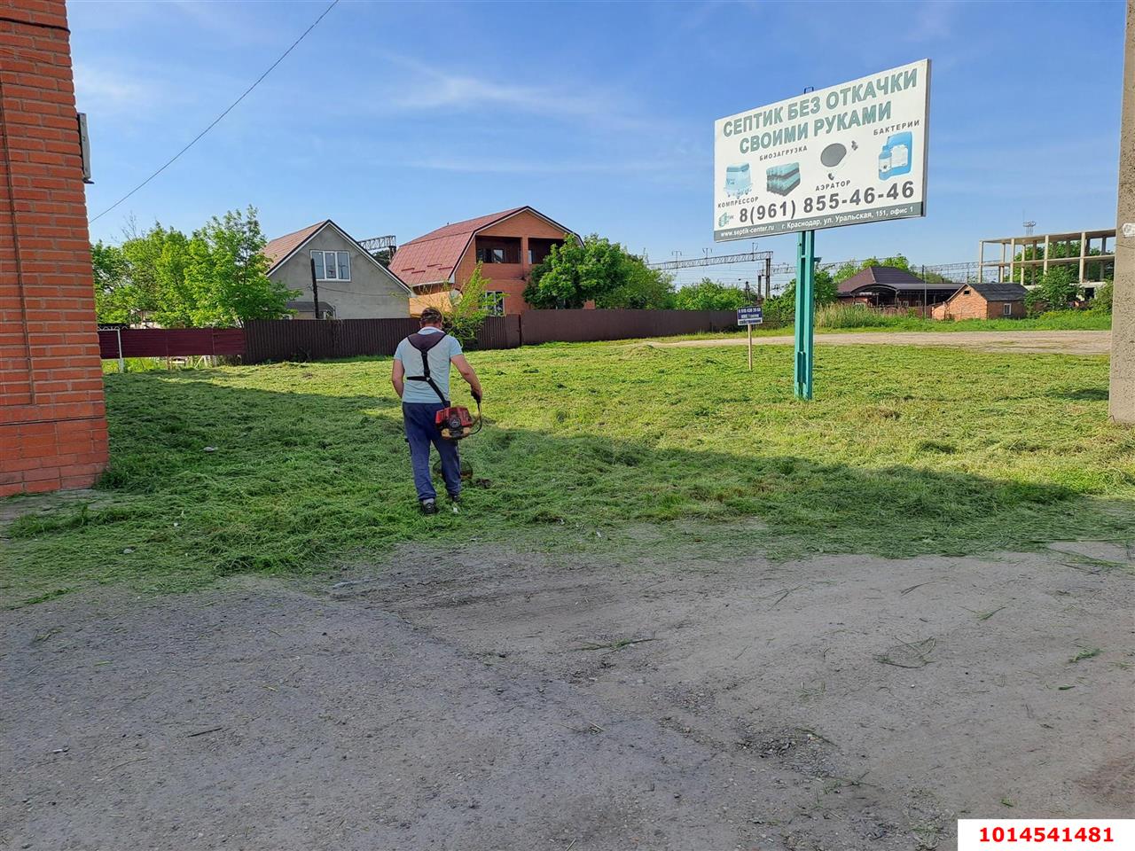 Фото №9: Земельный участок под ИЖС 6.61&nbsp;сот. - Энем, ул. Перова, 10