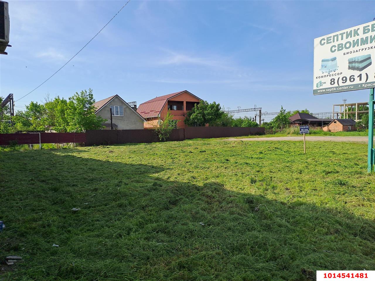 Фото №6: Земельный участок под ИЖС 6.61&nbsp;сот. - Энем, ул. Перова, 10