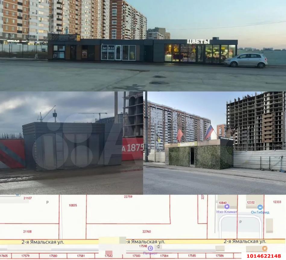 Фото №5: Коммерческая земля 1&nbsp;сот. - Краснодар, Прикубанский внутригородской округ, Россинского, мкр. жилой комплекс Россинский Парк, ул. 2-я Ямальская