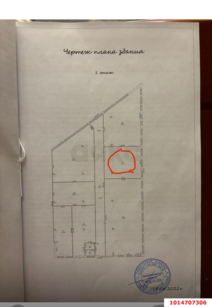 Фото №10: Торговое помещение 305&nbsp;м², 1/3&nbsp;эт. - Краснодар, Прикубанский внутригородской округ, Новый, мкр. Северный, ул. Большевистская, 286/1