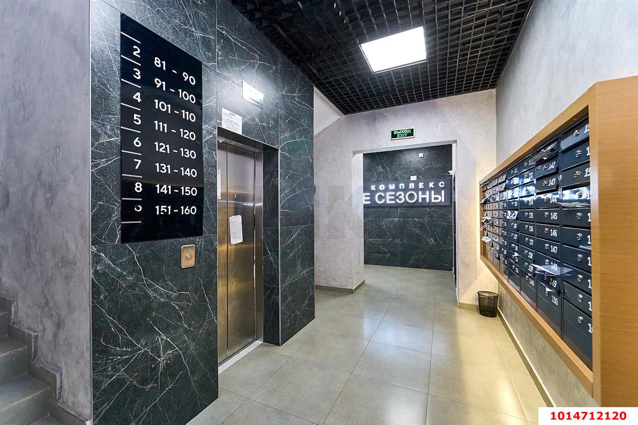 Фото №14: 3-комнатная квартира 71&nbsp;м², 9/9&nbsp;эт. - Краснодар, Прикубанский внутригородской округ, мкр. жилой комплекс Новые Сезоны, ул. Скандинавская, 1к5