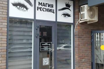 Фото №1: Торговое помещение 15&nbsp;м², 1/19&nbsp;эт. - Краснодар, мкр. жилой комплекс Red777, ул. Адмирала Крузенштерна, 5