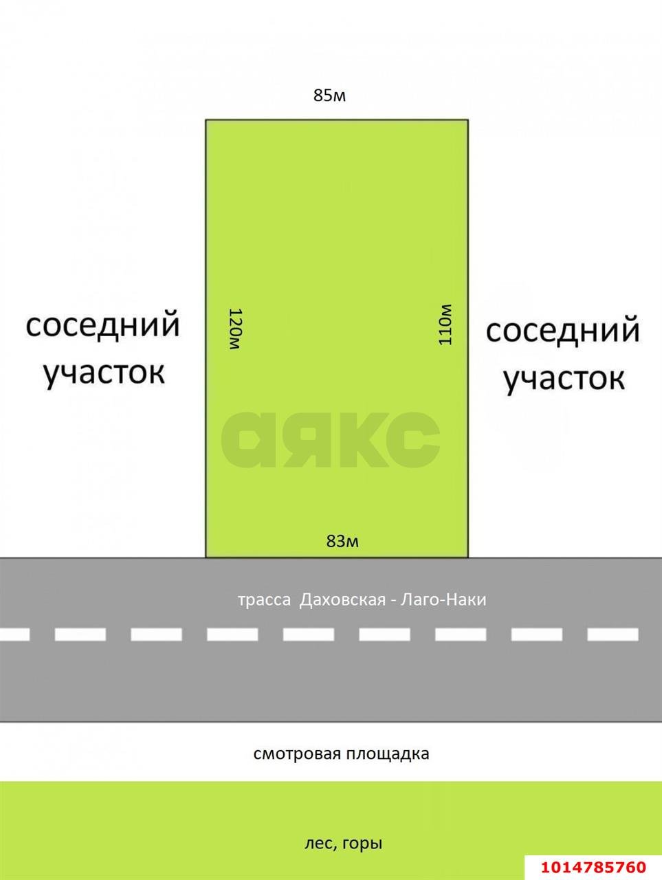 Фото №5: Коммерческая земля 100&nbsp;сот. - Даховская, ул. Советская, 20