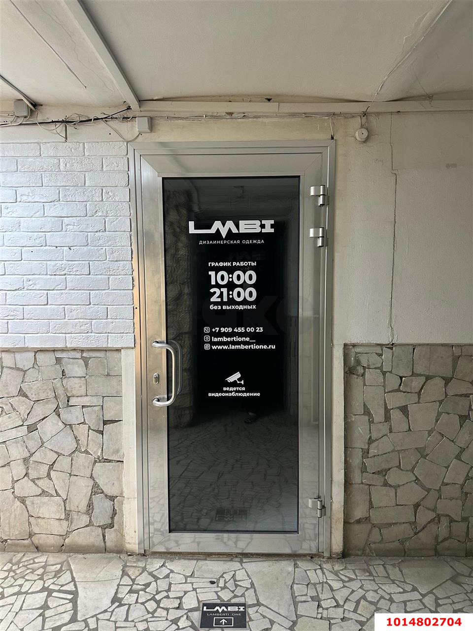 Фото №7: Торговое помещение 49&nbsp;м², 4&nbsp;эт. - Краснодар, Западный внутригородской округ, мкр. Центральный, ул. Пашковская, 71