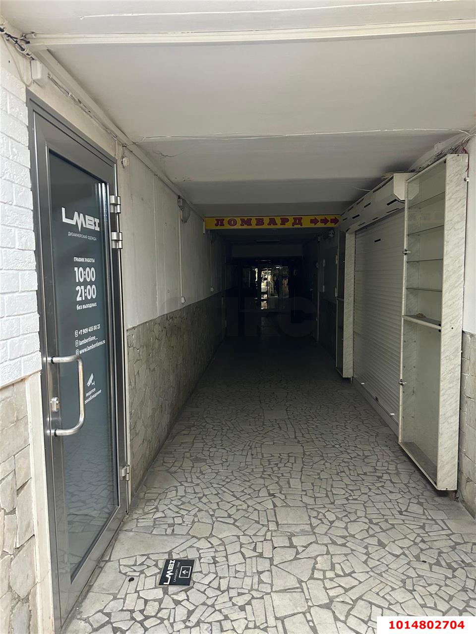 Фото №6: Торговое помещение 49&nbsp;м², 4&nbsp;эт. - Краснодар, Западный внутригородской округ, мкр. Центральный, ул. Пашковская, 71