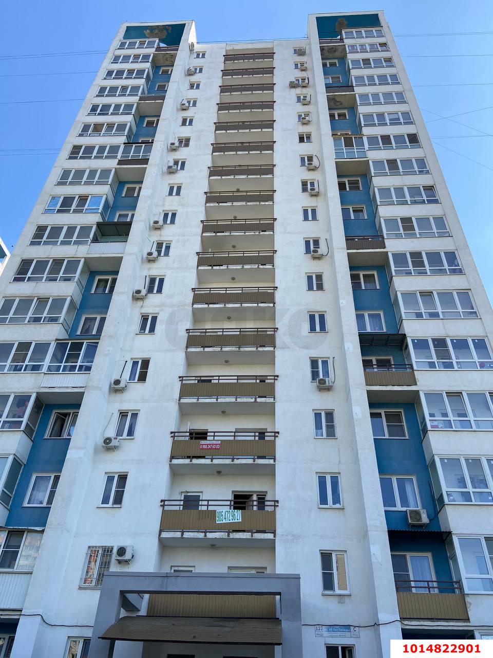 Фото №2: 1-комнатная квартира 40&nbsp;м², 17/17&nbsp;эт. - Краснодар, Прикубанский внутригородской округ, Восточно-Кругликовский, мкр. ЖК Легенда, ул. имени 40-летия Победы, 137