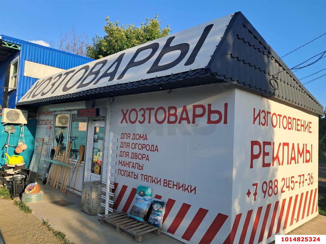 Фото №6: Торговое помещение 55&nbsp;м², 1/1&nbsp;эт. - Елизаветинская, Прикубанский внутригородской округ, ст Фруктовый, ул. Сливовая, 397/1